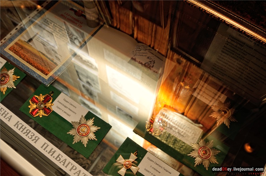 усадьба Сима