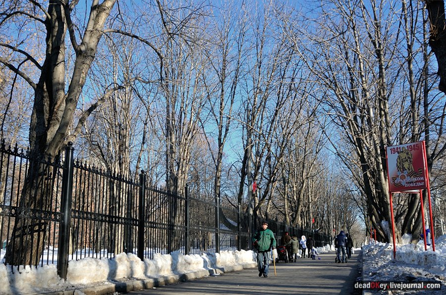 усадьба Перово