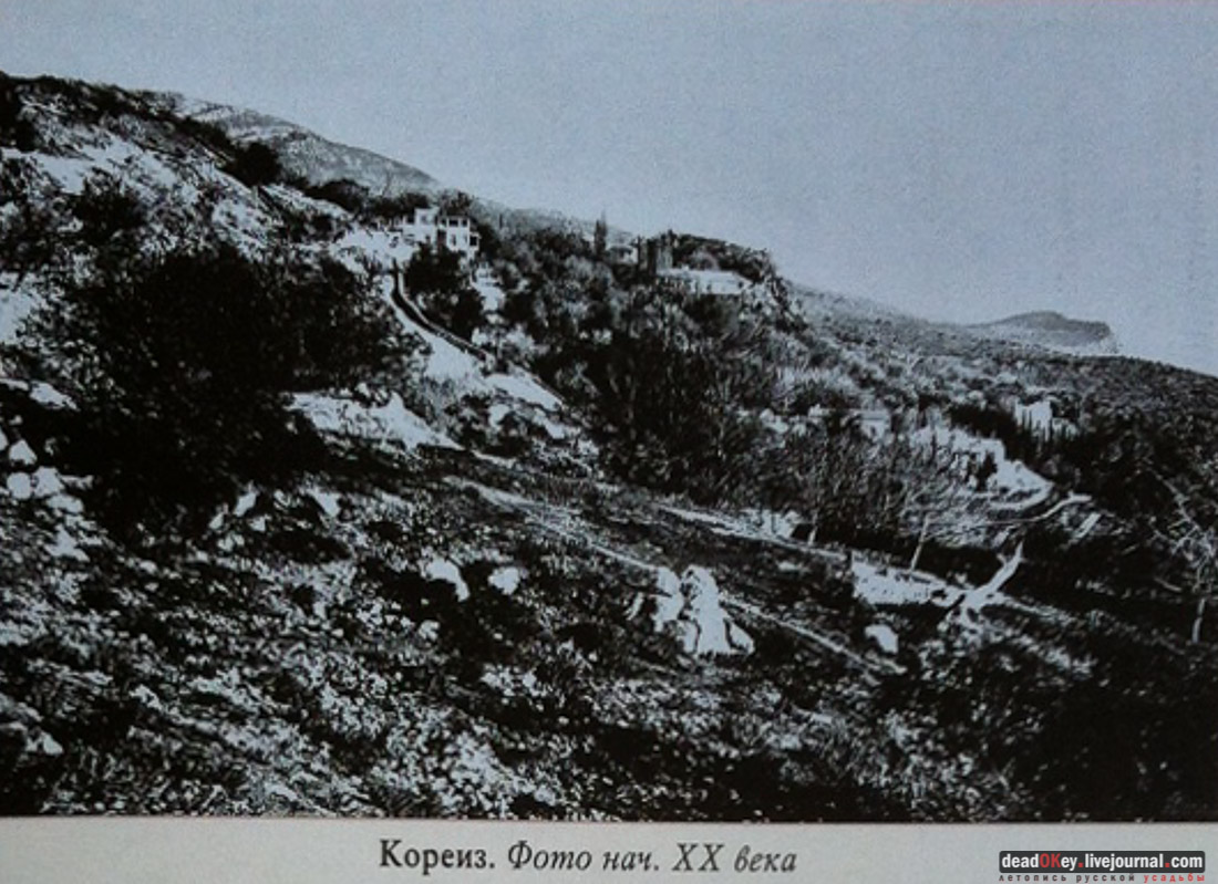 поселок Кореиз, Крым