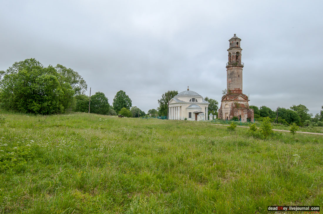усадьба Арпачево (Тверская область, Новоторжский район, Н.А. Львов)