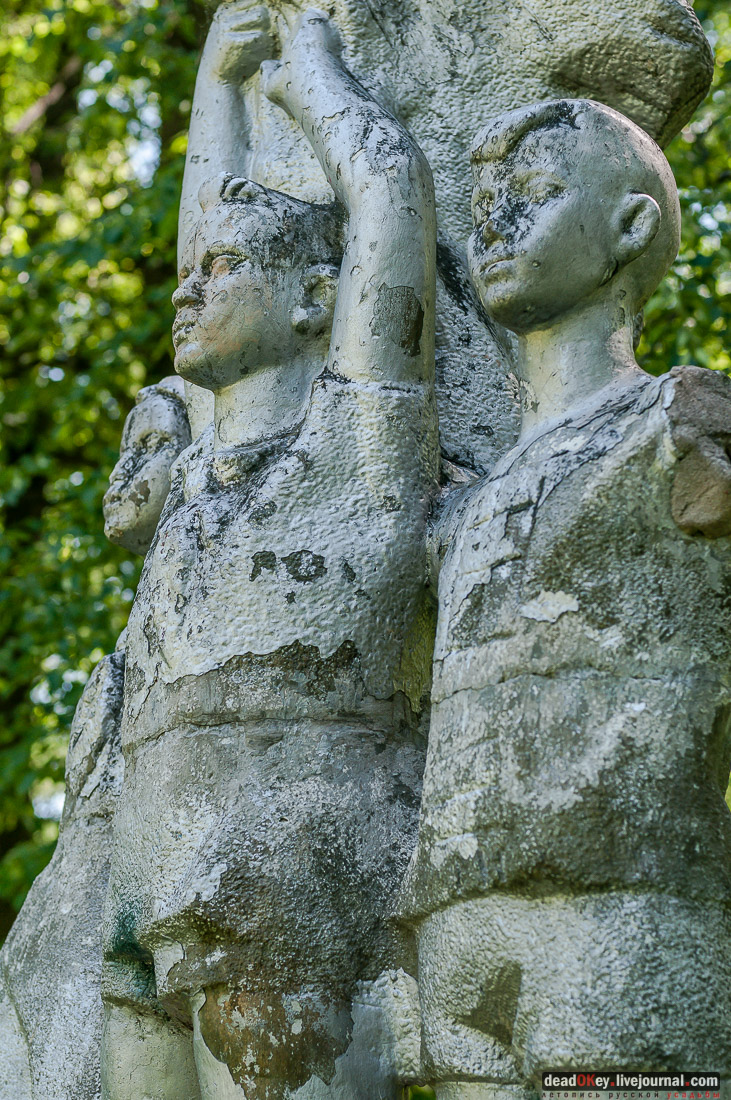 Гаврилов-Ям