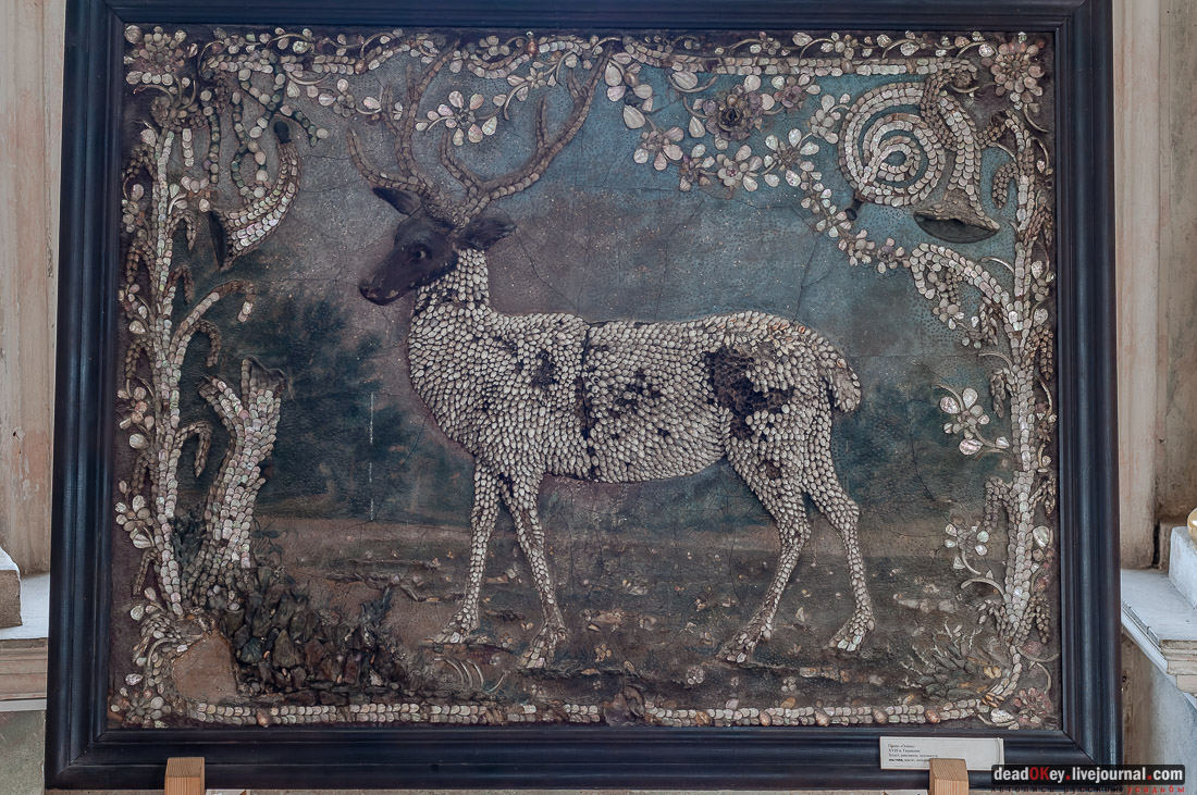 Усадьба Музей-усадьба Кусково. Грот