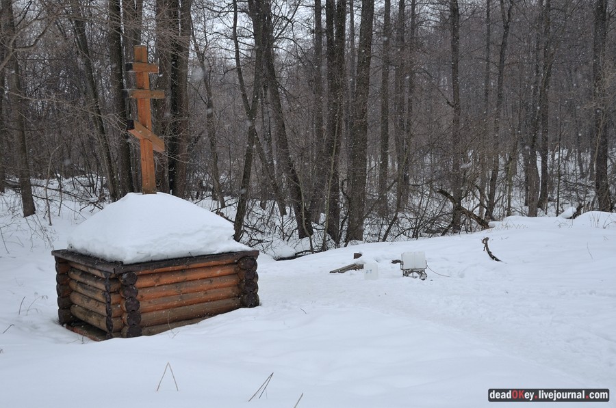 усадьба Марьинка