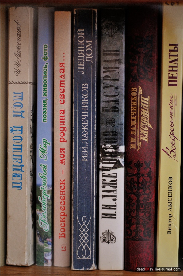 усадьба Кривякино