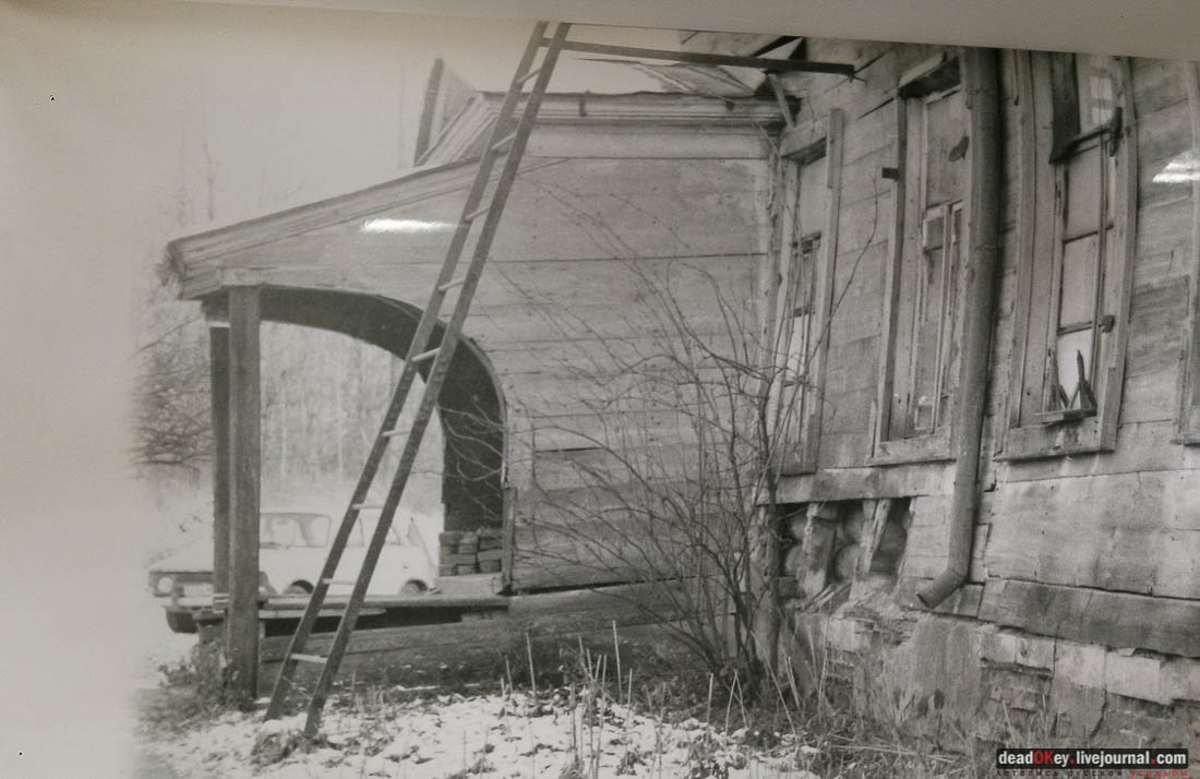 усадьба Васино