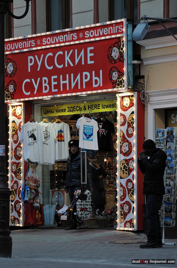 усадьба Хованского и графа Бобринского, ул. Арбат д.37