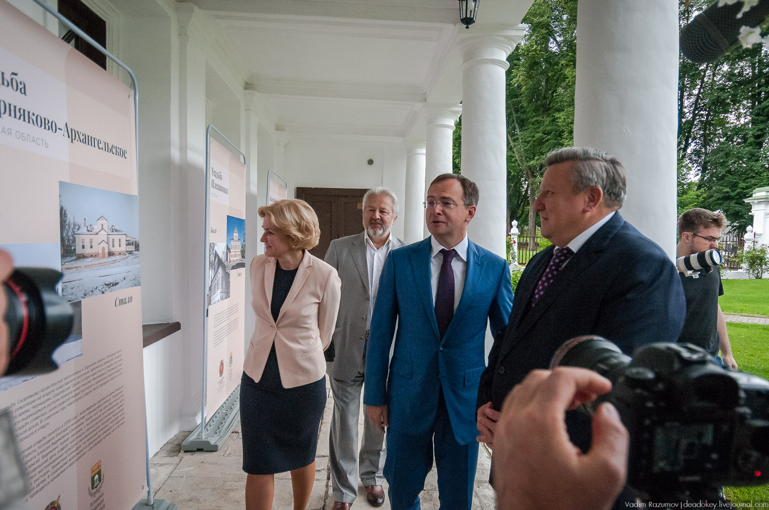 Форум владельцев усадеб в Середниково, 17 июля 2019 года