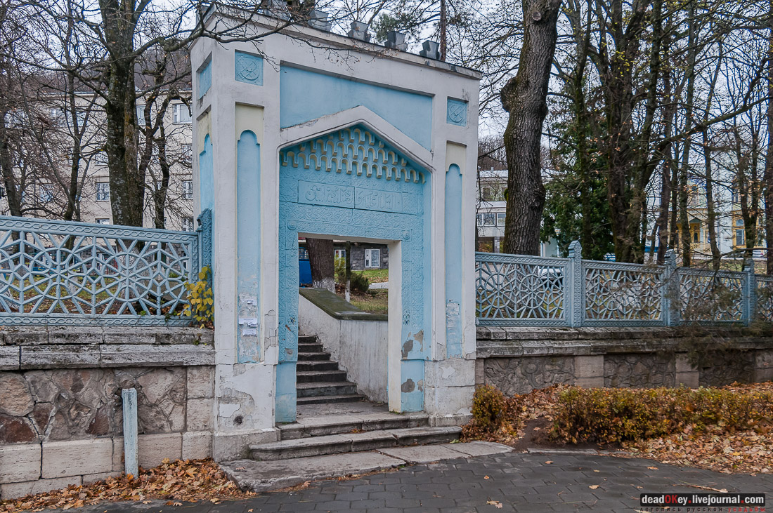 Дворец Эмира Бухарского, г. Железноводск