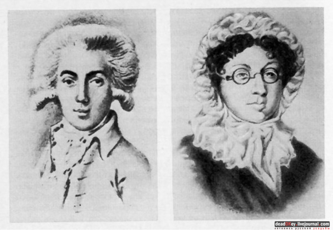 усадьба Коленцы