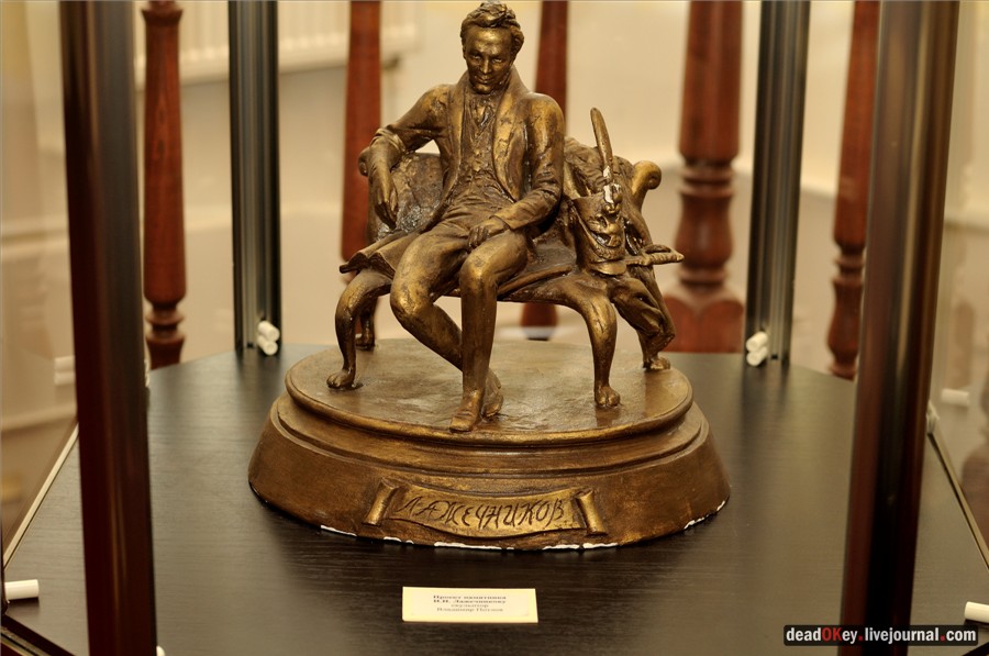 усадьба купцов Лажечниковых (г. Коломна)