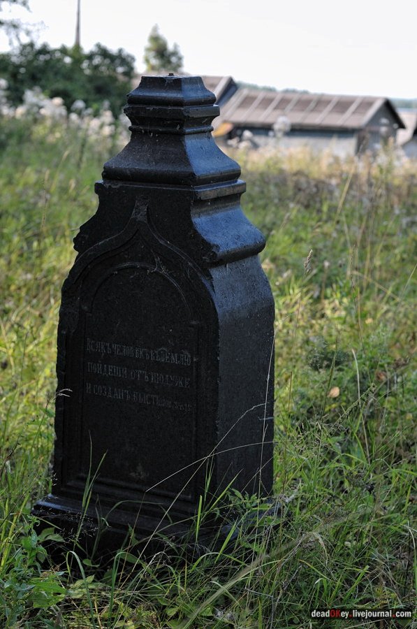 усадьба Муханово