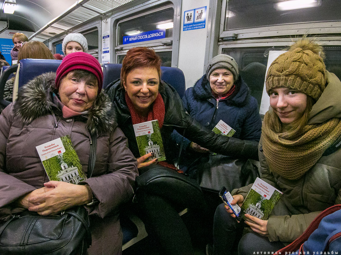 Счастливые дни с Усадебным экспрессом в Мураново, Абрамцево, Федоскино, Вяземах, Захарово, Марфино, Мелихово