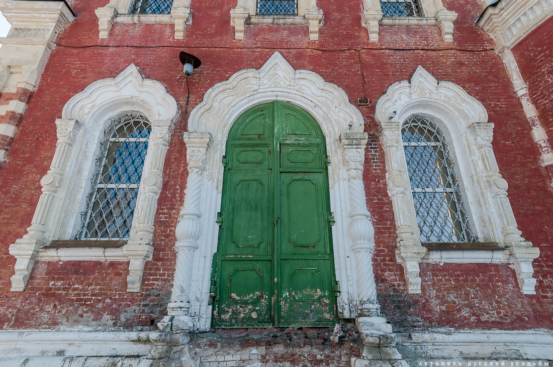 Город Бронницы