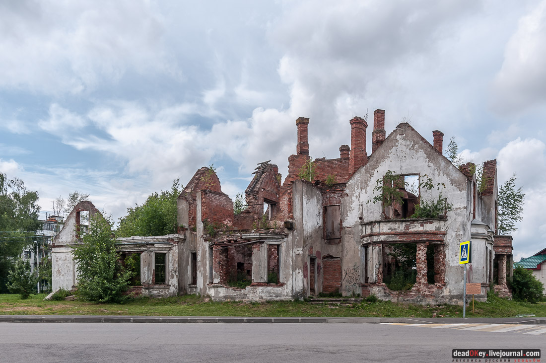 усадьба Крекшино, аукцион рубль за метр