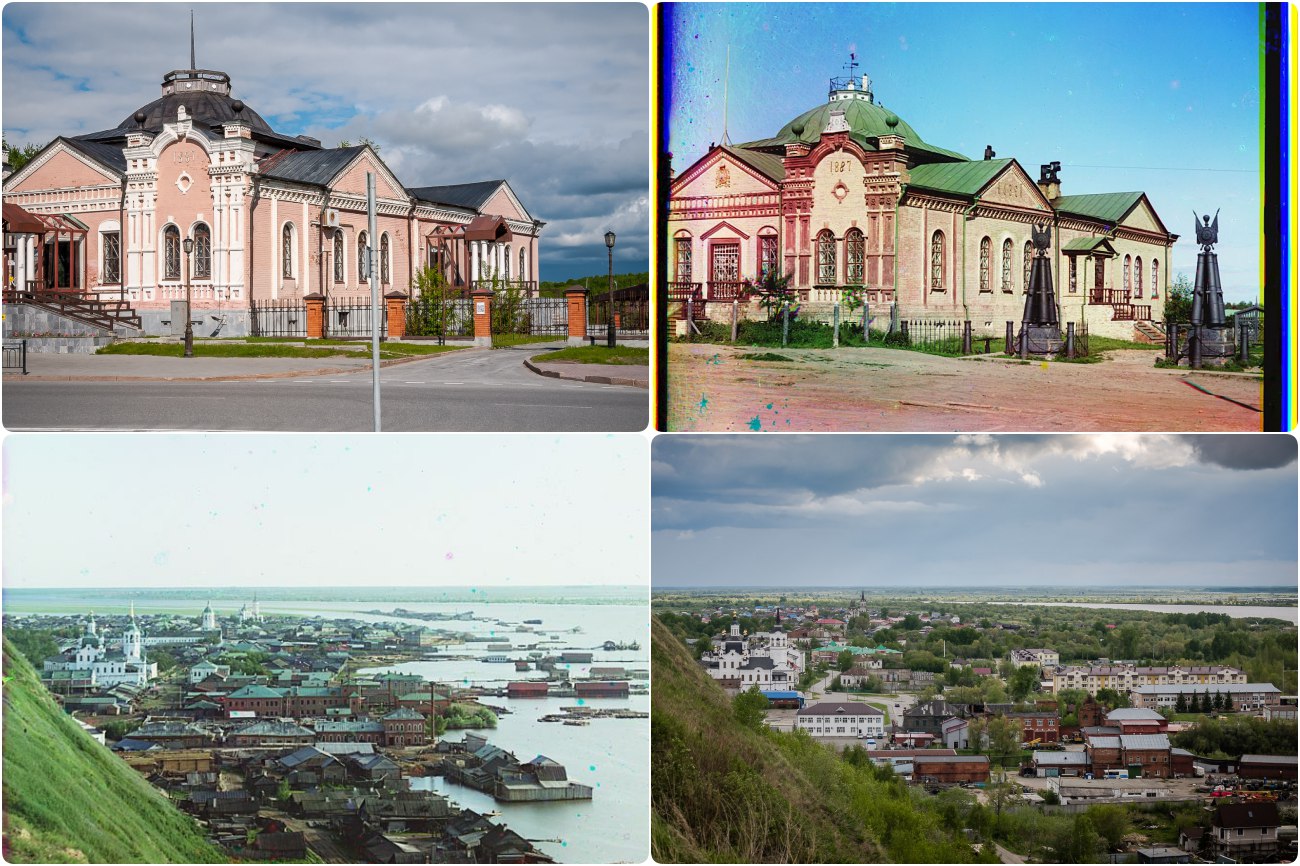 Тобольск, Тюменская область, Прокудин-Горский