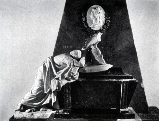 усадьба Глинки