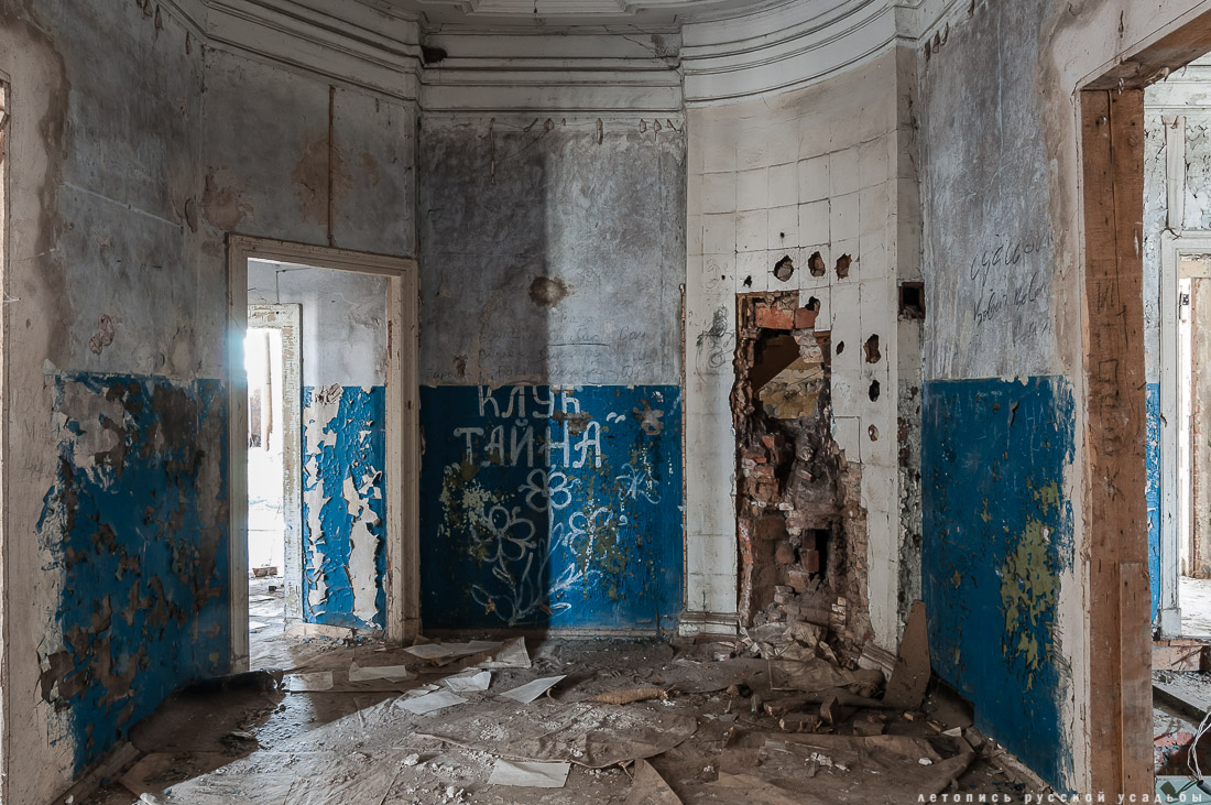 Усадьба Пущино-на-Оке