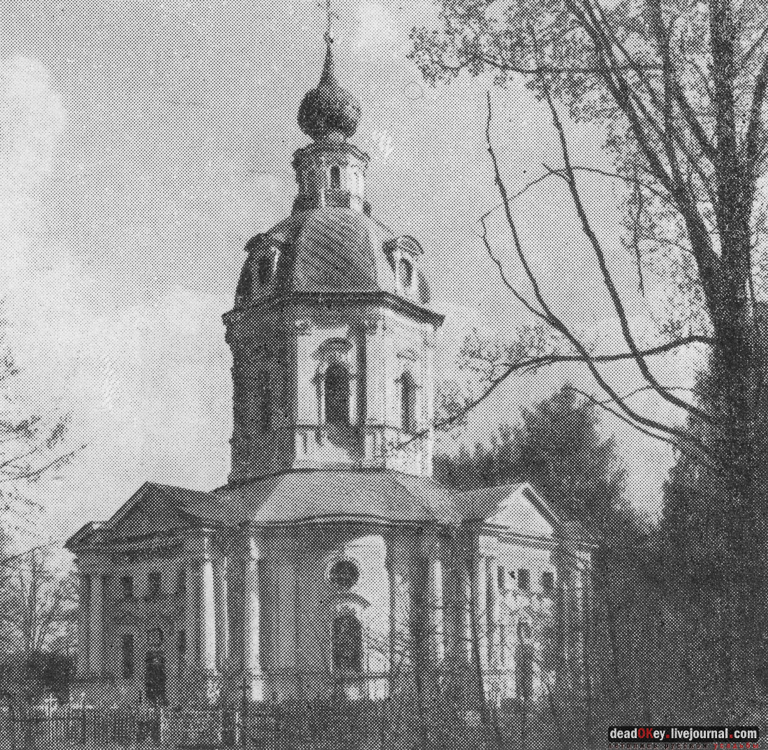 Вороново