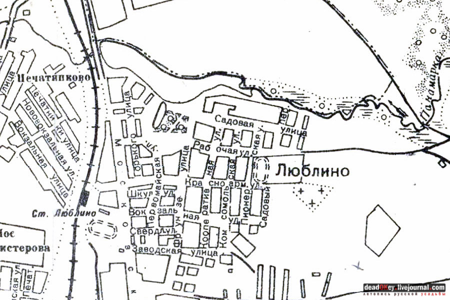 усадьба Люблино