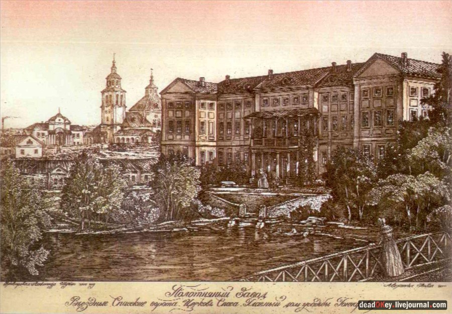 усадьба Полотняный Завод Гончаровых, музей