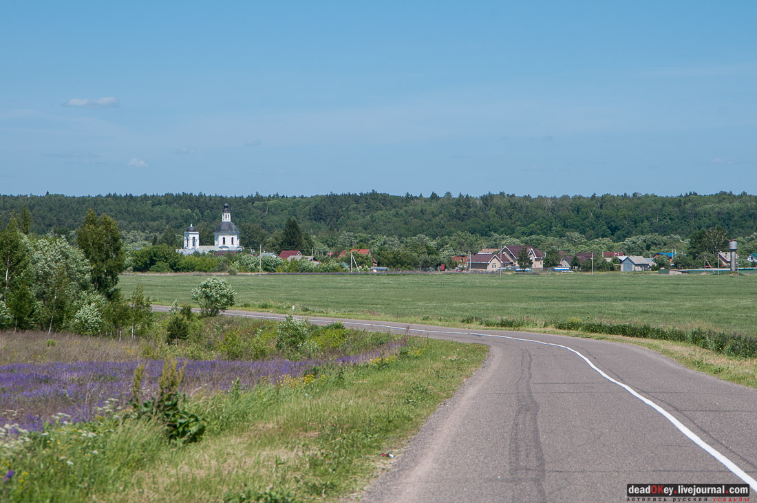 усадьба Федоровское