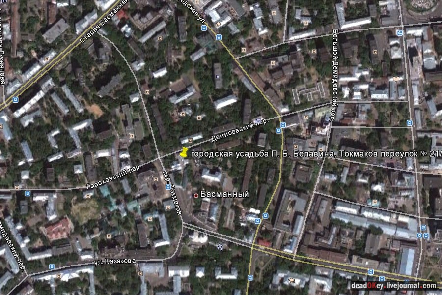 усадьба Белавина, Токмаков переулок д.21-23