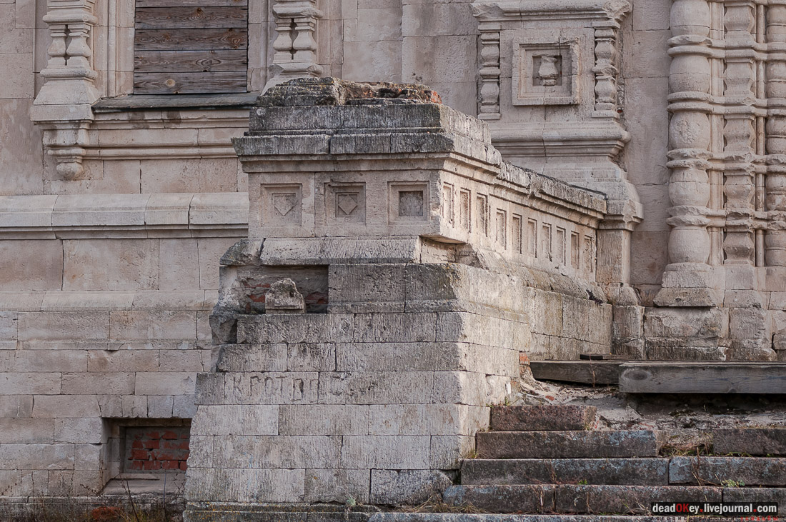 Церковь Димитрия Солунского в Березовке