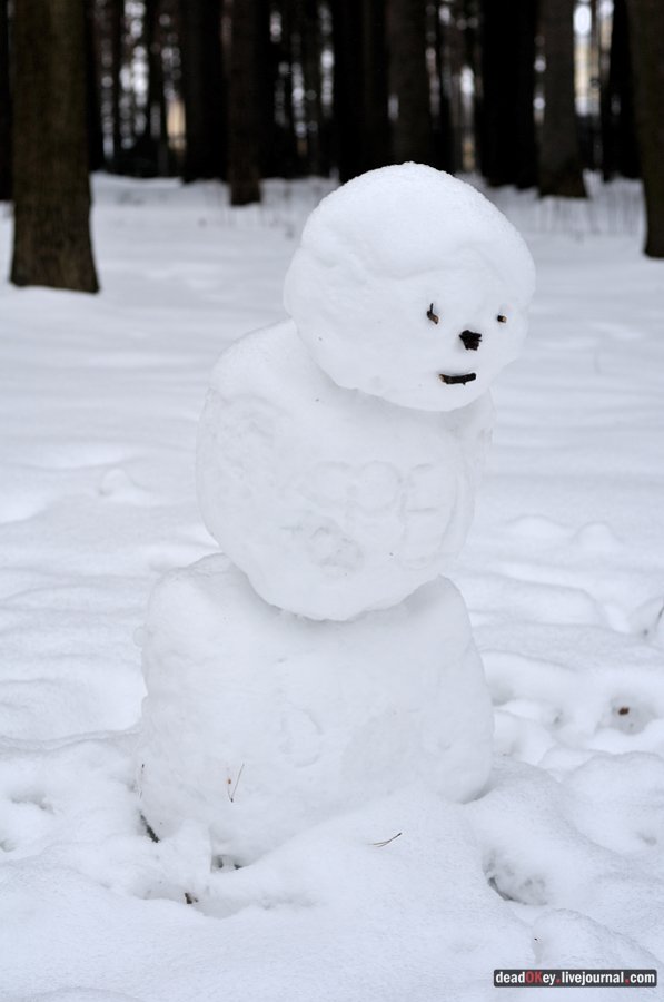 усадьба Остафьево