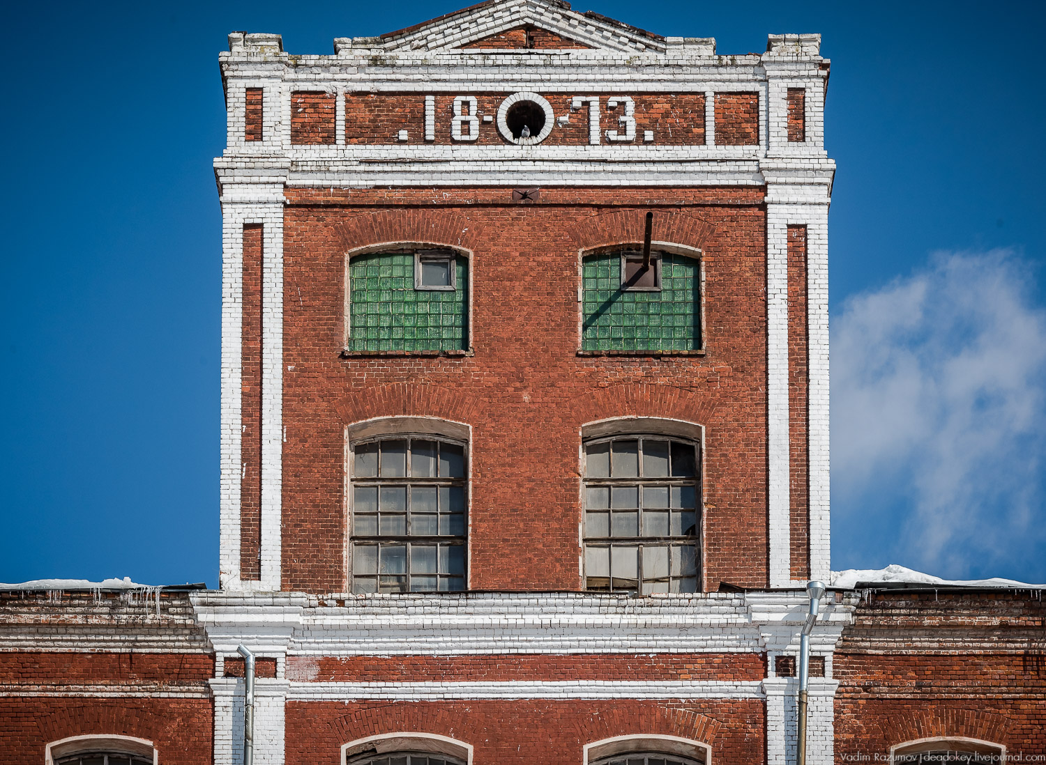 фабрика Раменское