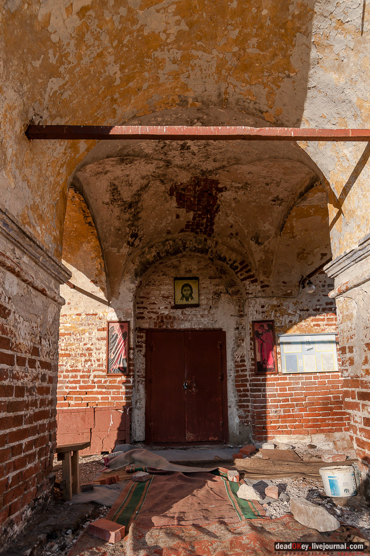 Усадьба Злобино