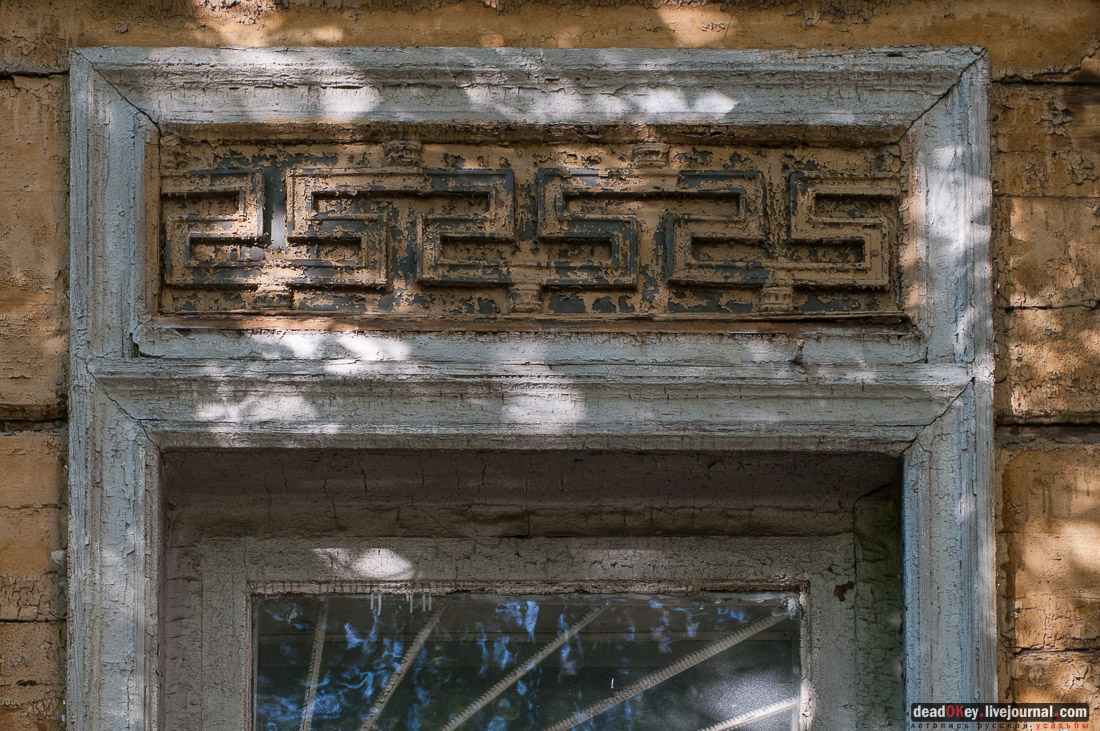 усадьба Мещерское