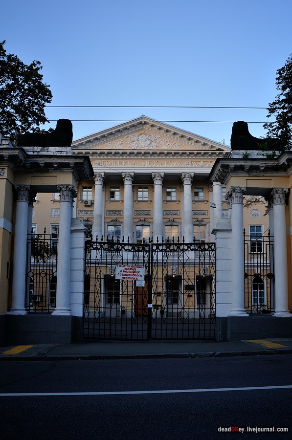 усадьба Баташева, г.Москва, ул. Яузская д.11