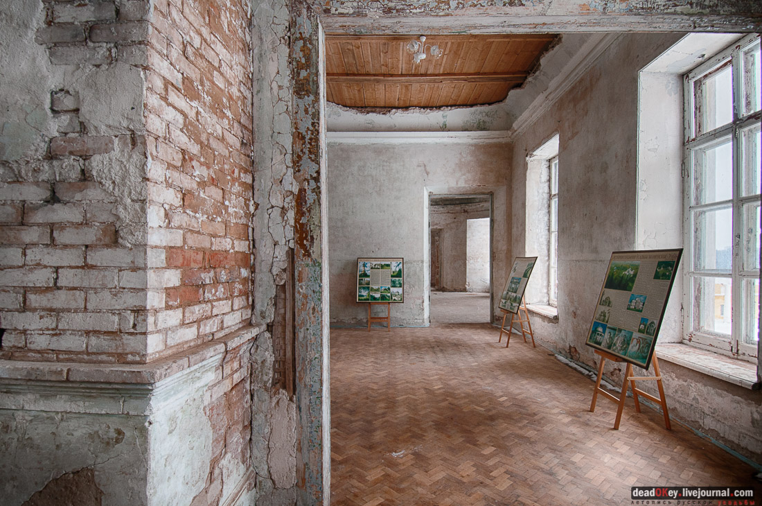 усадьба Знаменское-Раек