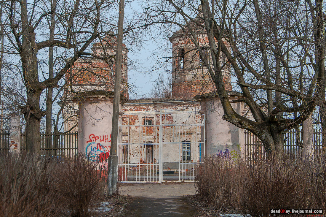 усадьба Ивановское-Безобразово