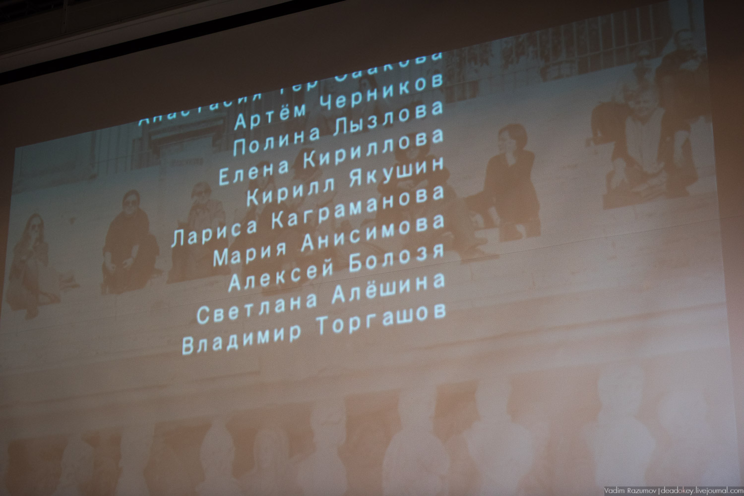 Открытие РеШколы, re-school