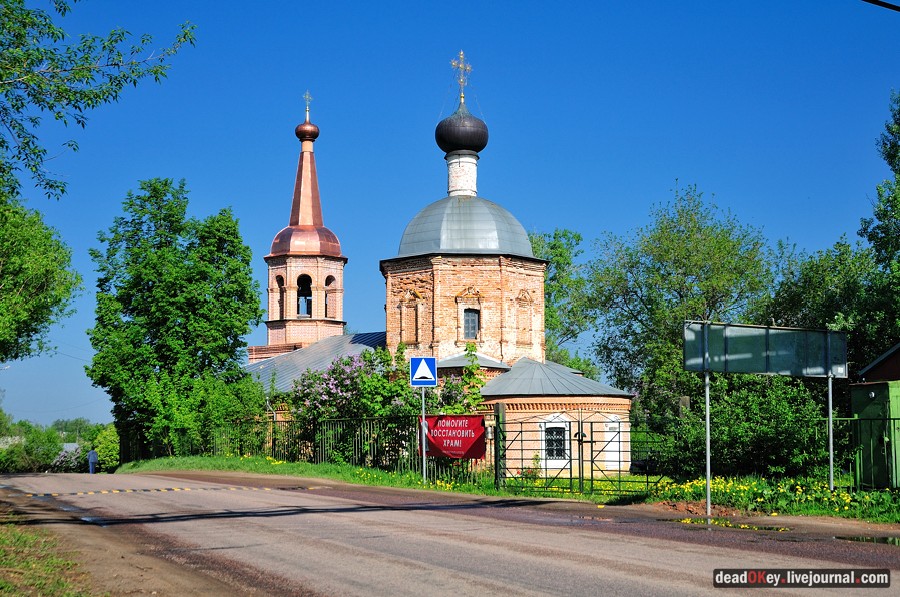 усадьба Троицкое