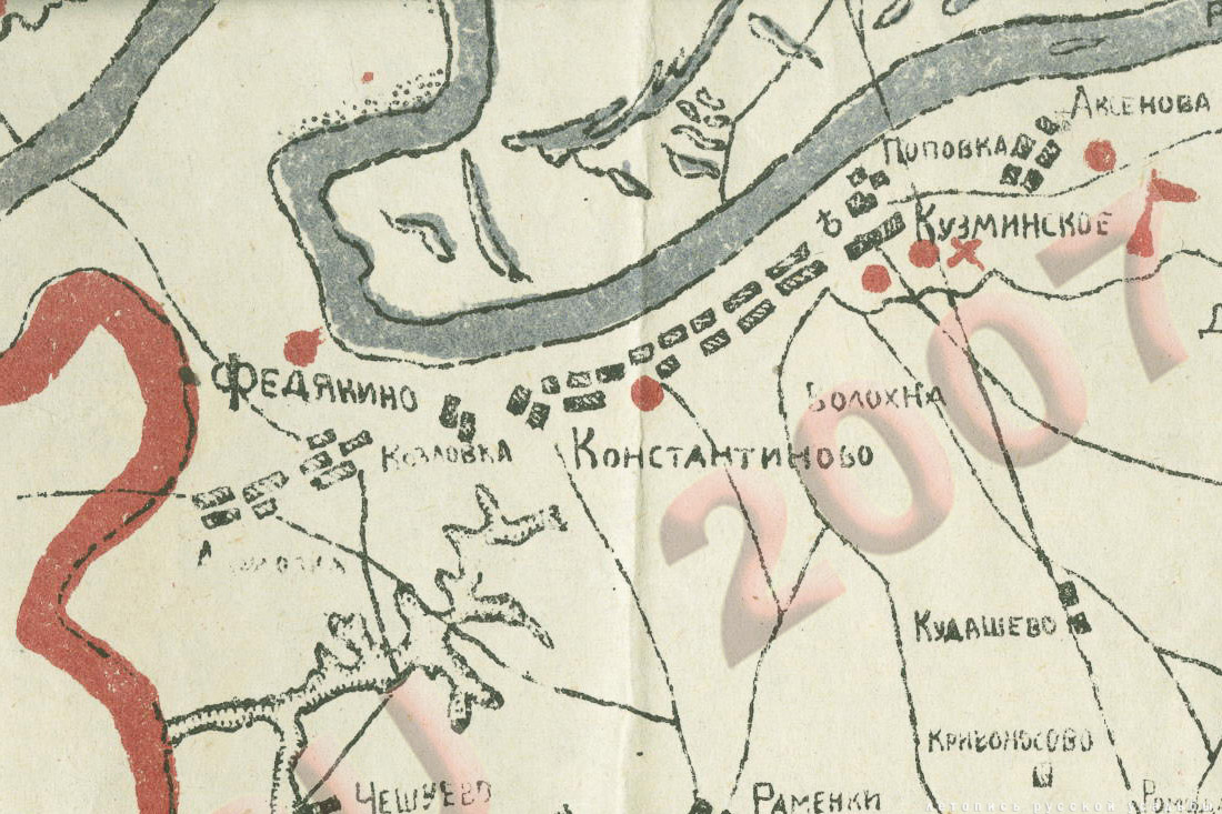 усадьба Константиново