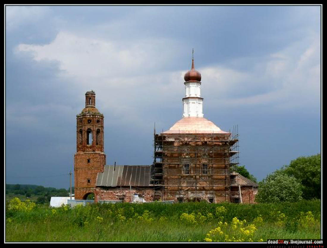 Усадьба Злобино