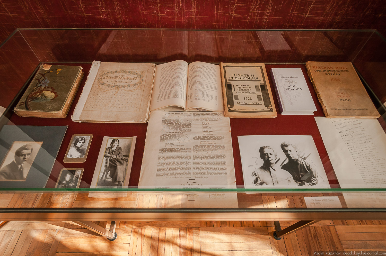 29 апреля - Медово - поэтическое путешествие в Константиново.