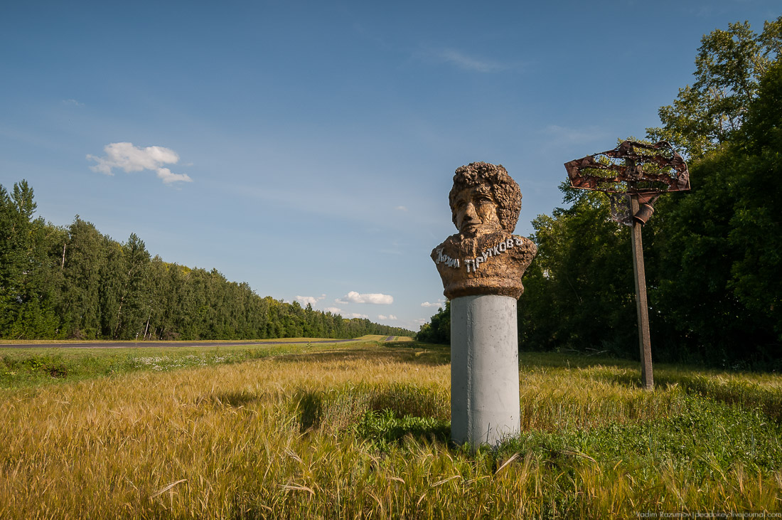 усадьба Долгоруково