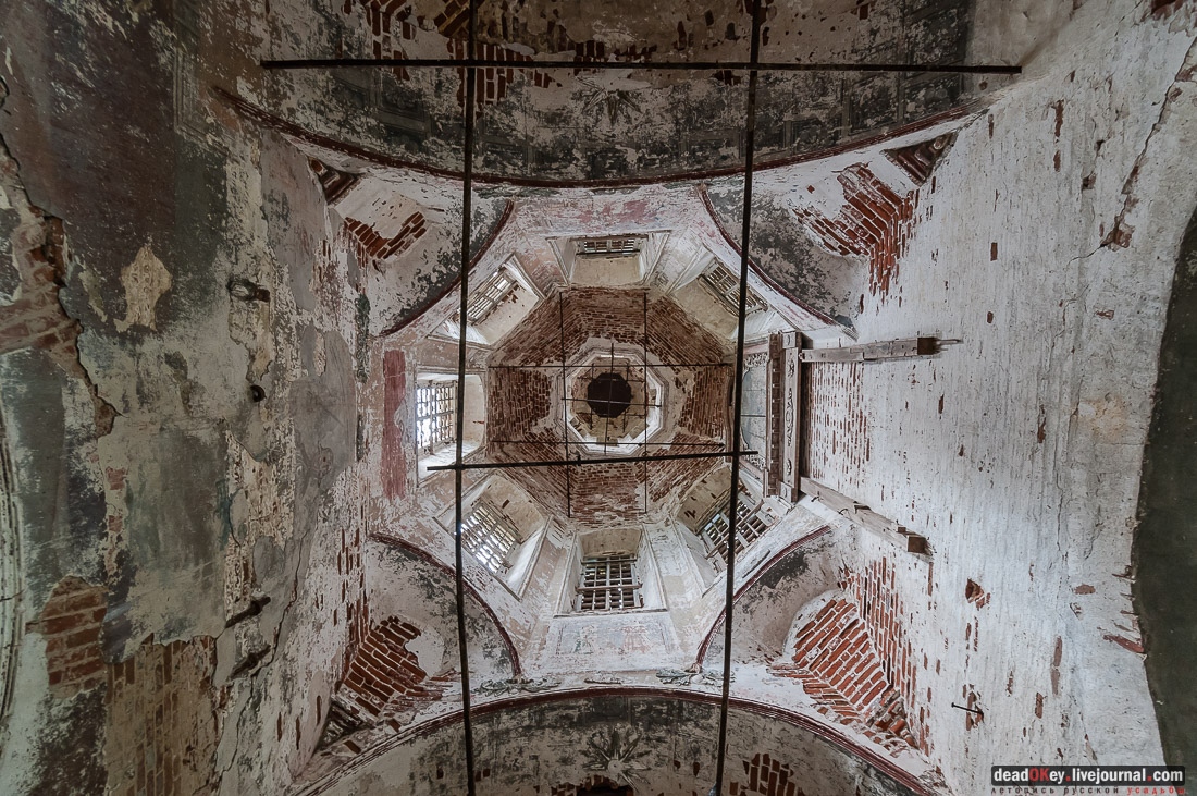 усадьба Коленцы