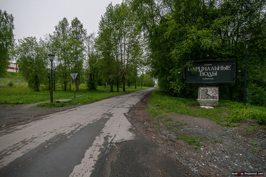 Марицальные воды, Республика Карелия, Кондопожский район