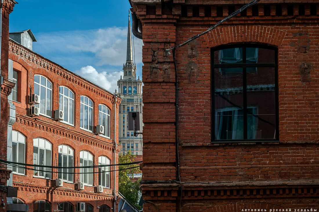 Трехгорная мануфактура