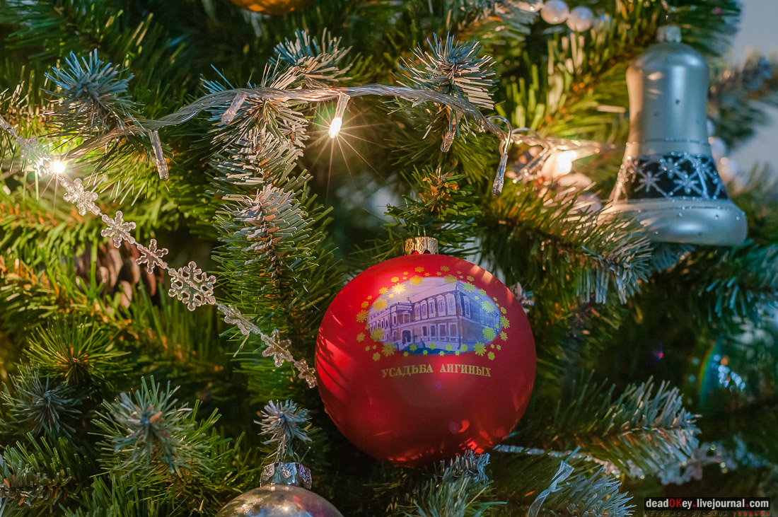 усадьба Талицы, аудиогид