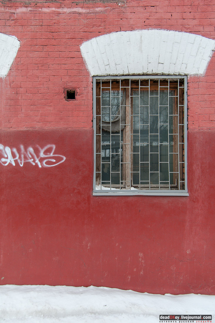 Балашихинская хлопкопрядильная фабрика и дом управляющего фабрикой