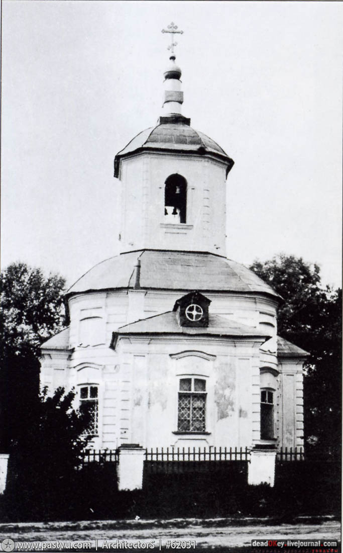 усадьба Алтуфьево