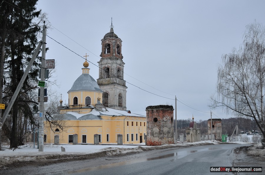 усадьба Троице-Лобаново