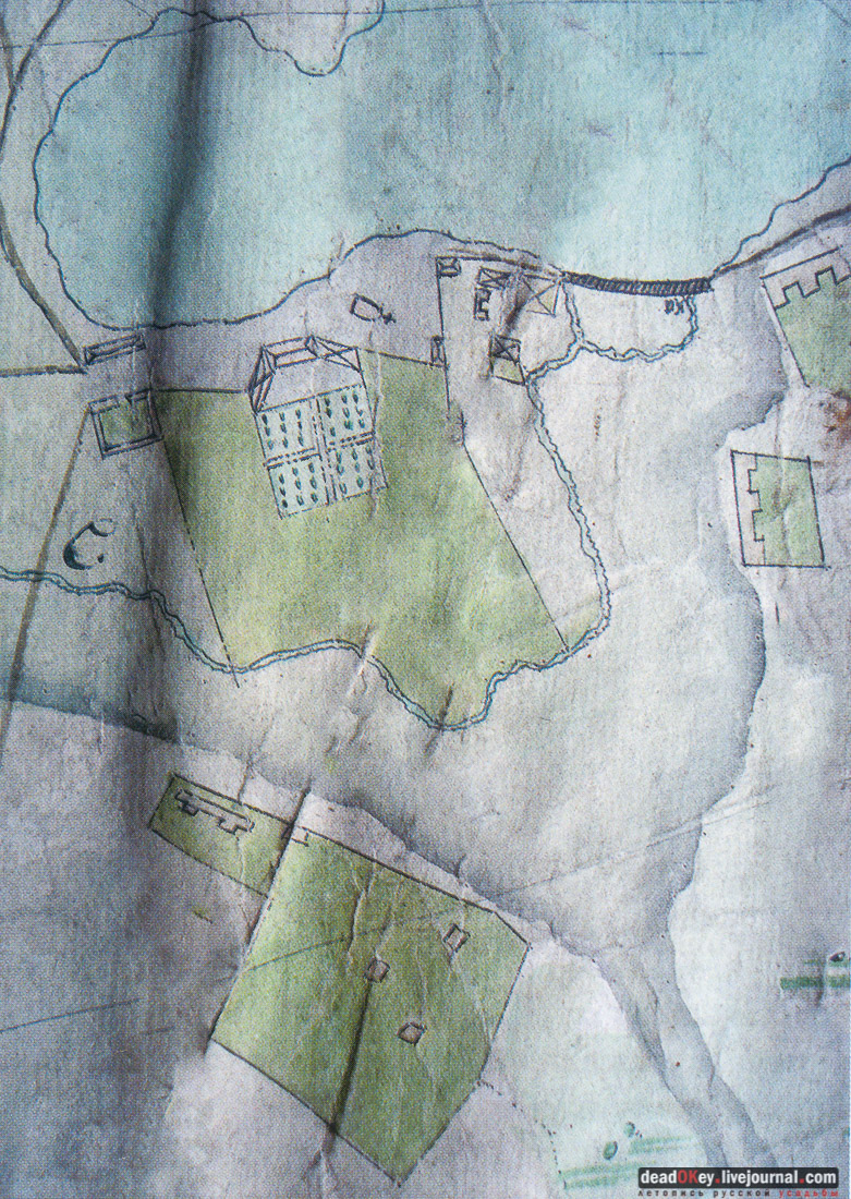 усадьба Репец