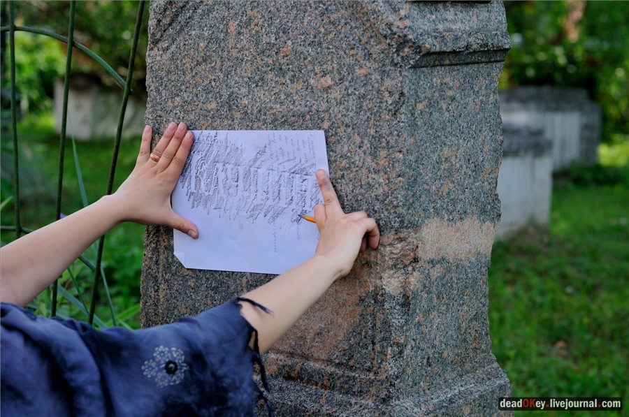 усадьба Алмазово