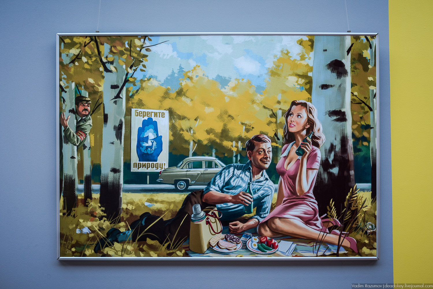 Мытищи, Московская пивоваренная компания, пивзавод